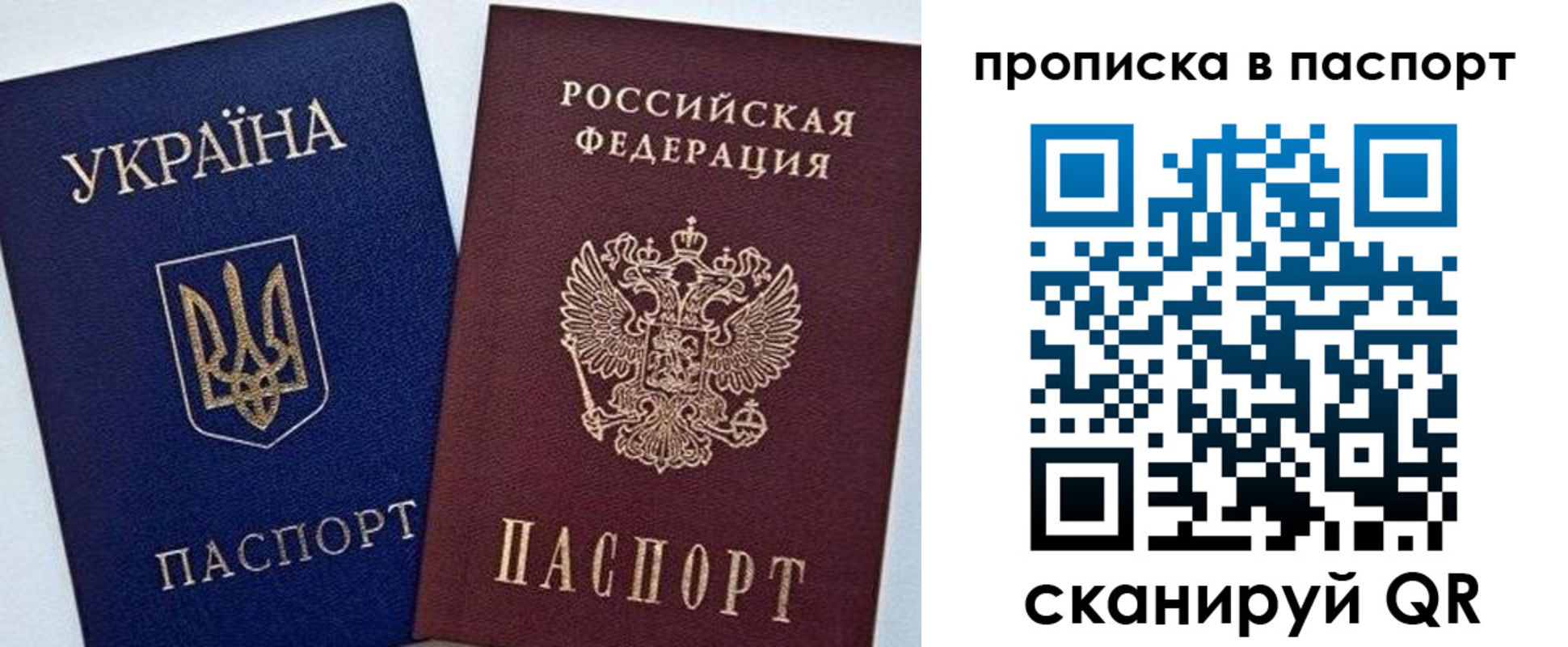 временная регистрация недорого в Щёкино