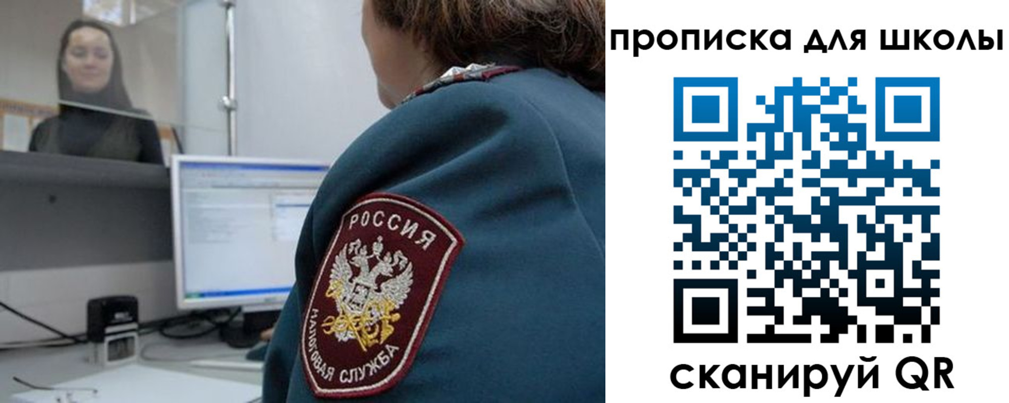 временная регистрация гарантия в Щёкино