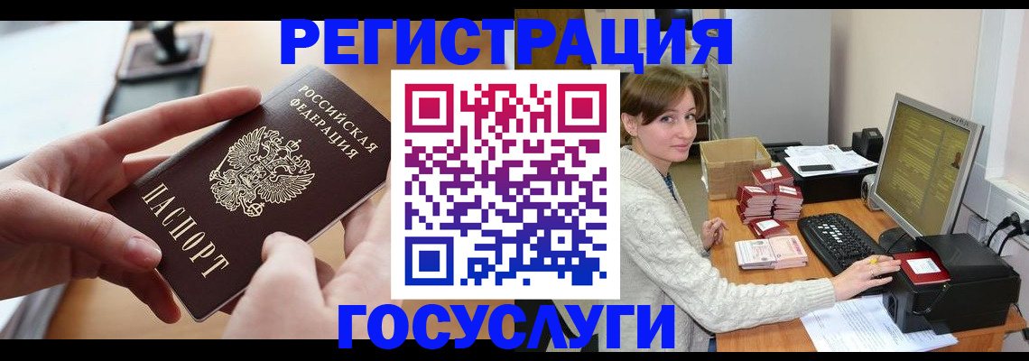 временная регистрация собственник в Щёкино