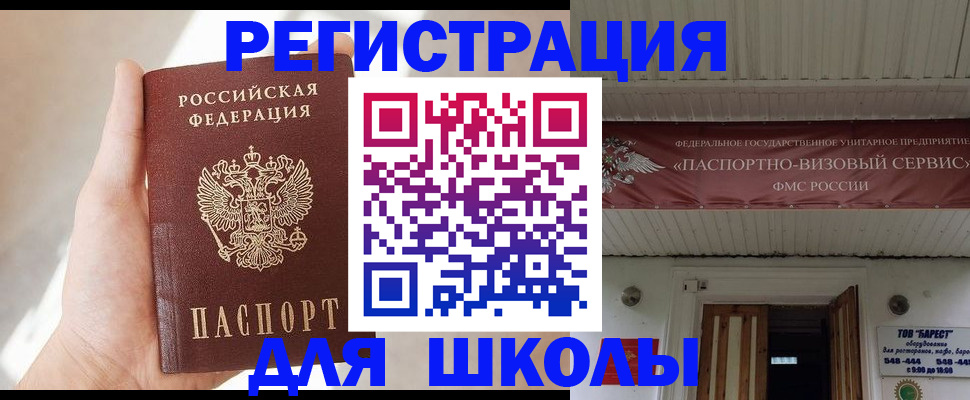 временная регистрация собственник в Щёкино